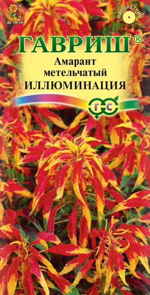 Амарант Иллюминация, 0,1 г