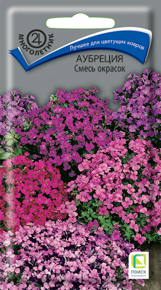 Аубреция Смесь окрасок, 0,1 г Поиск