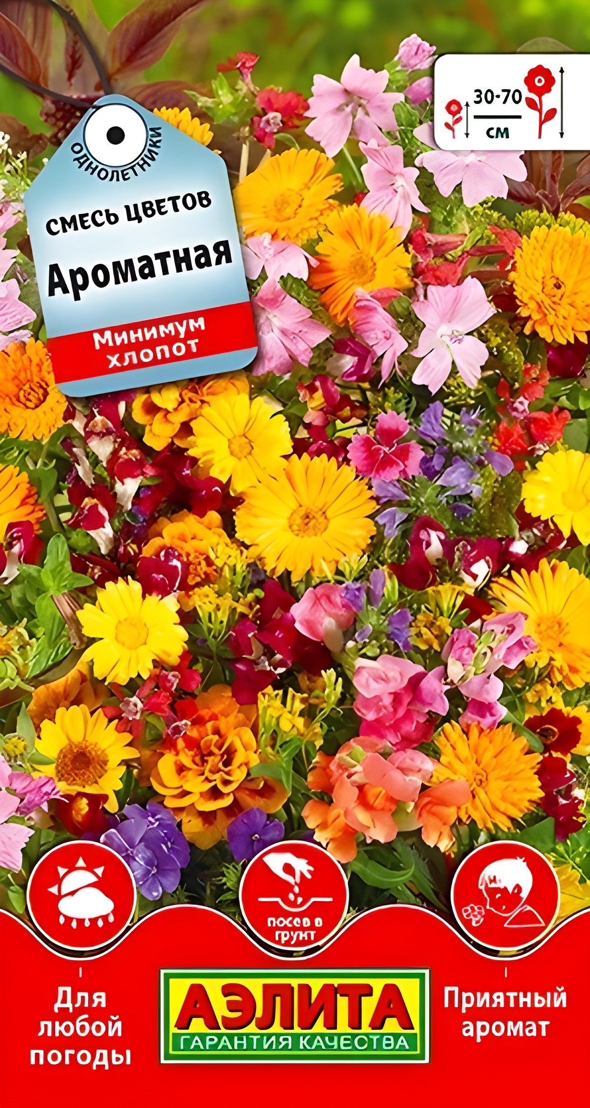 Смесь цветов Ароматная, 3 г