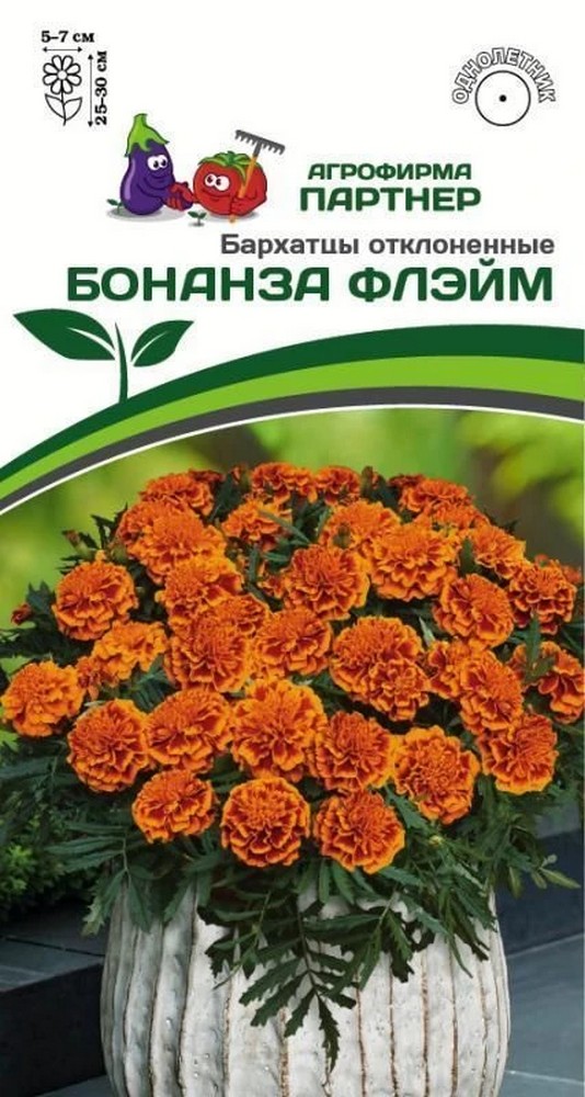 Бархатцы Бонанза флэйм, 10 шт. Агрофирма Партнер.