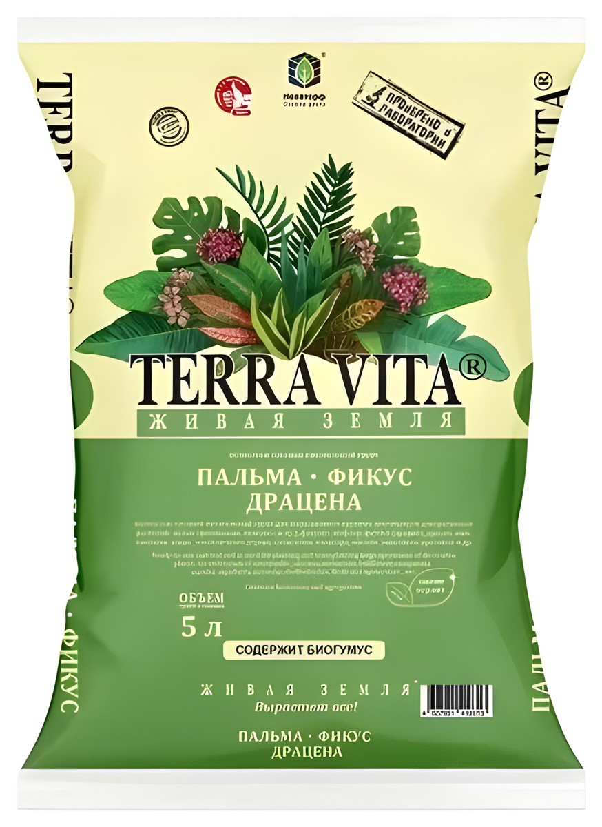 Грунт Terra Vita Пальма-Фикус-Драцена, 5 л