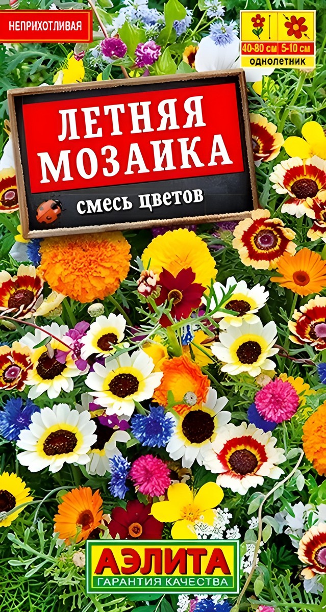 Смесь цветов Летняя мозаика, 3 г