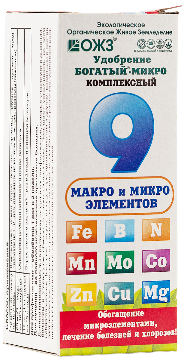 Богатый-микро комплекс, 100 мл