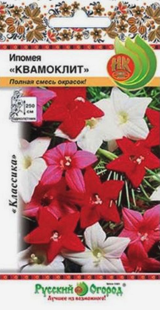 Ипомея Квамоклит, смесь, 0,5 г Русский огород