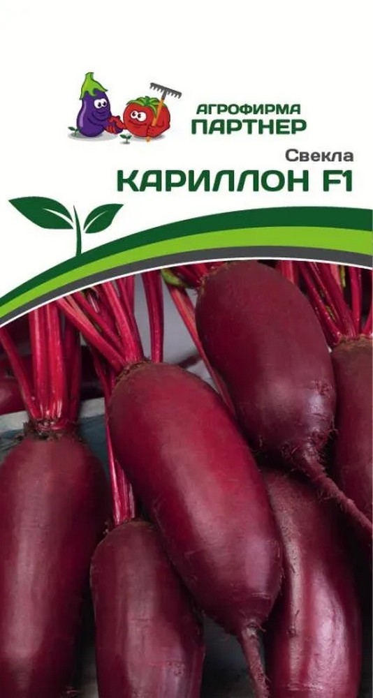 Свекла Кариллон F1, 1,5 г. Агрофирма Партнер.