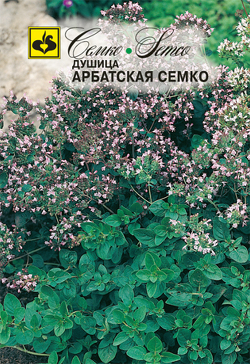 Душица Арбатская, 0,05 г. Семко.