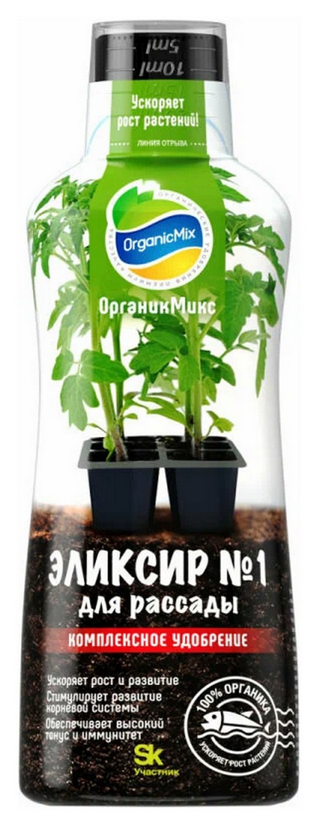 Органик Микс Эликсир №1 для рассады NEW, 250 мл