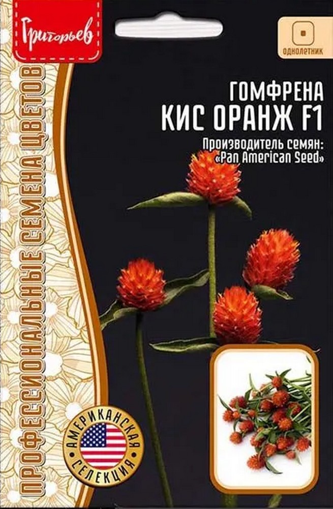 Гомфрена КИС Оранж F1, 5 шт.
