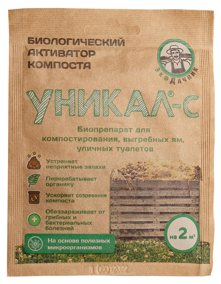 Уникал-С биодеструктор, 15 г