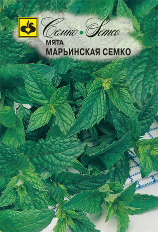 Мята Марьинская, 0,05 г. Семко.