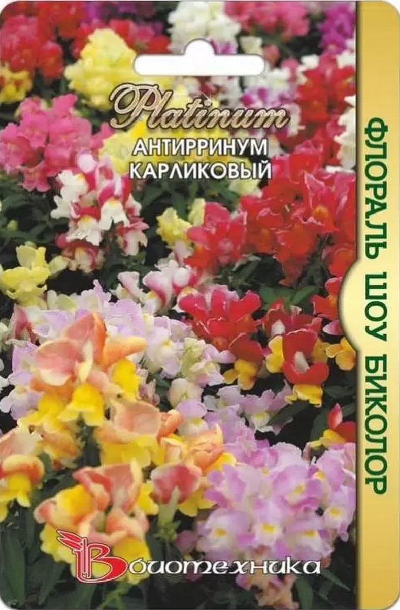 Антирринум карликовый Флораль Шоу Биколор, 20 шт. Platinum Биотехника