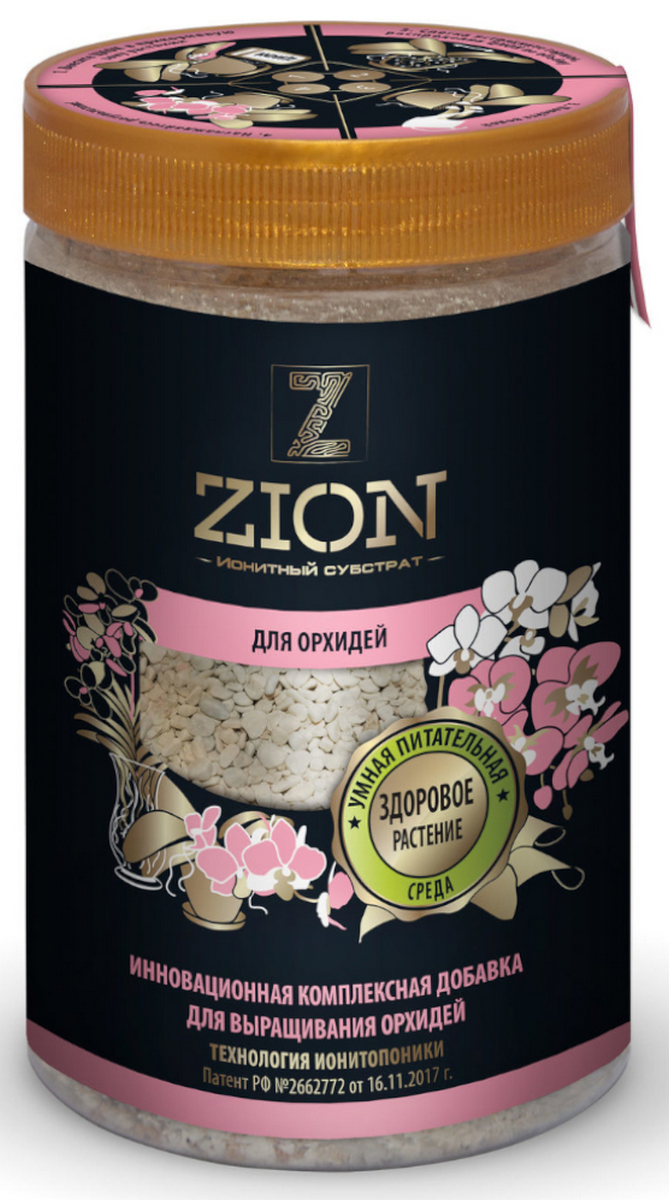 Zion для орхидей, 700 г