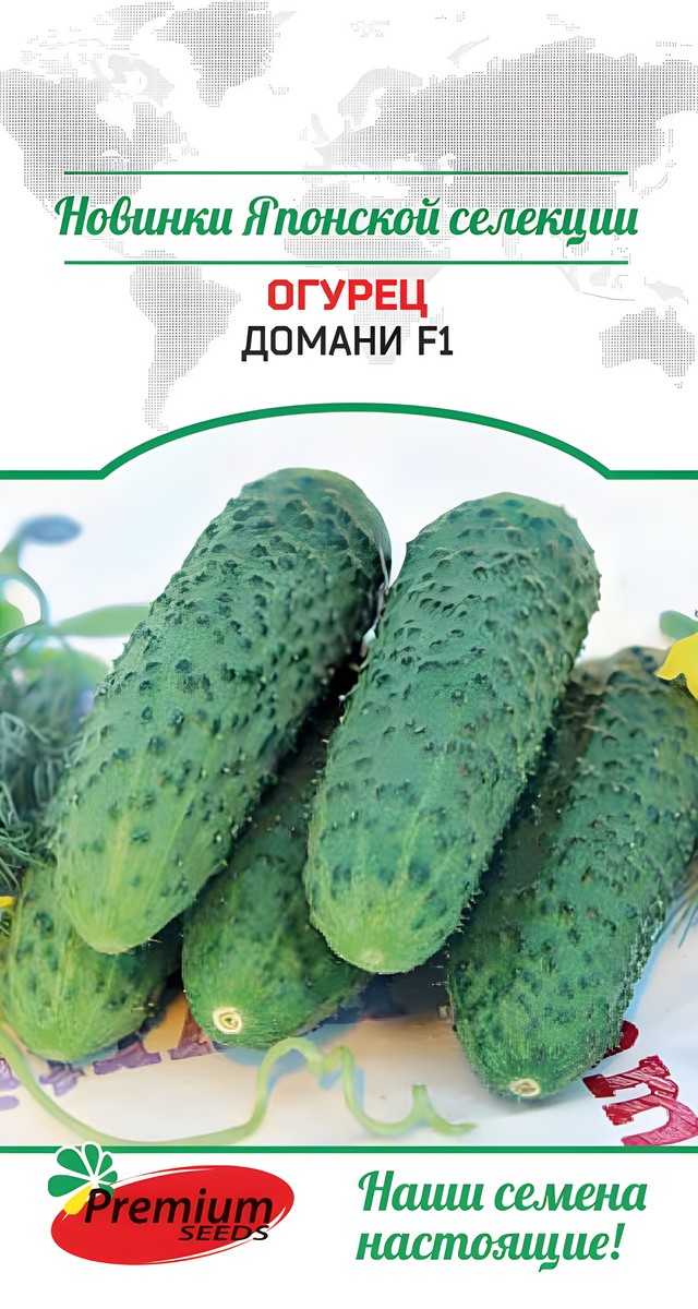 Огурец Домани F1, 5 шт.