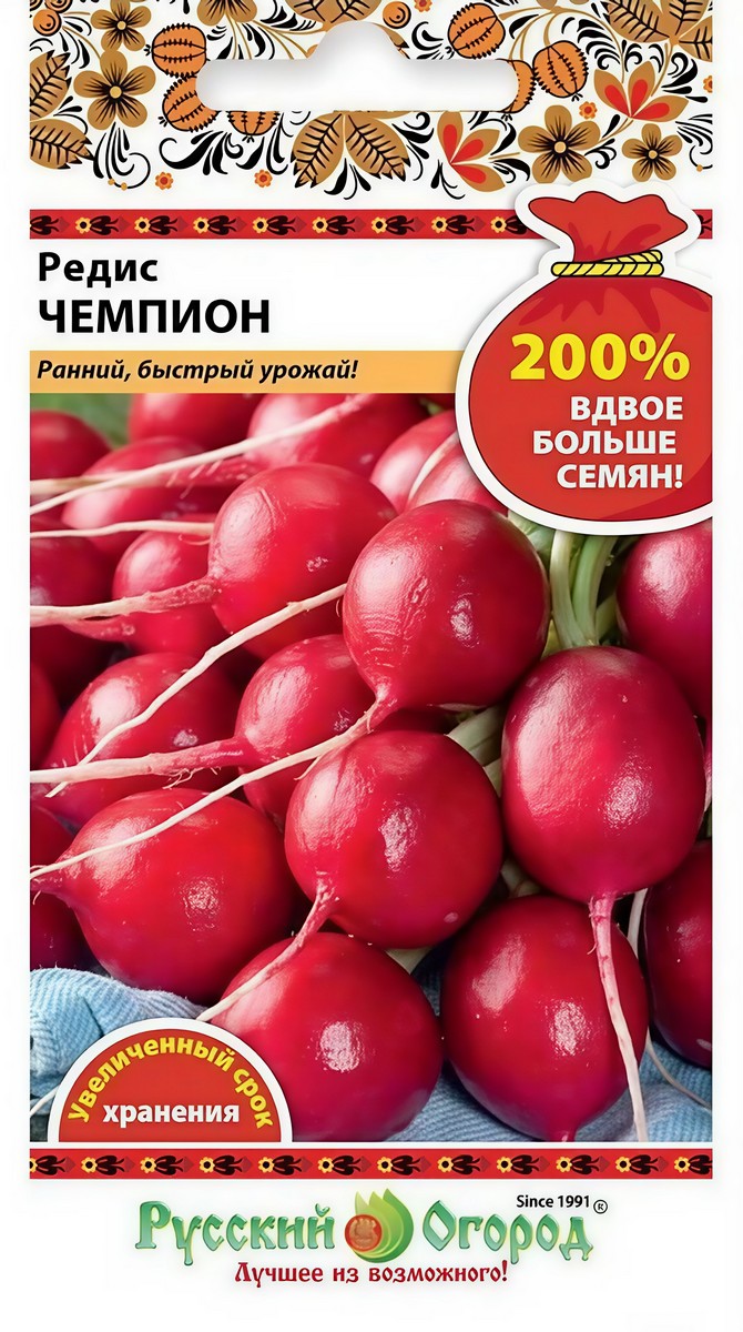 Редис Французский завтрак, 6 г. Русский огород