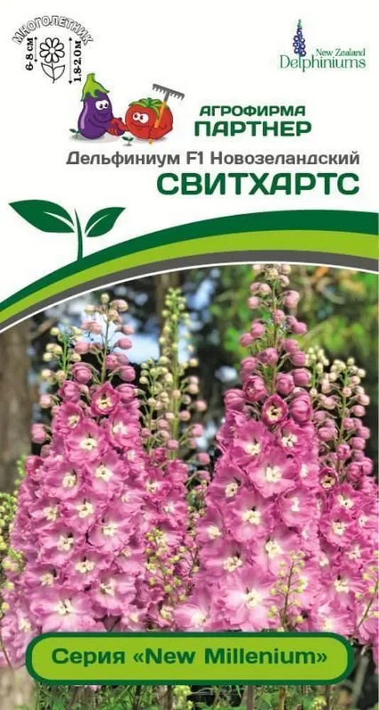 Дельфиниум Свитхартс F1, 3 шт. New Millenium 