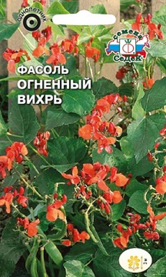 Фасоль Огненный вихрь, смесь, 5 г