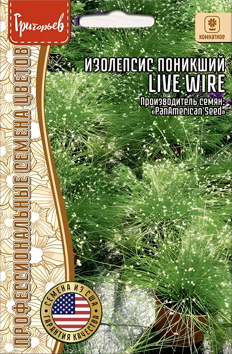 Изолепсис Live Wire, поникший, 3 шт. драже