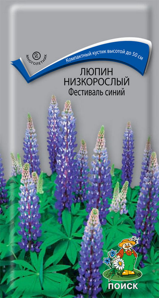 Люпин низкорослый Фестиваль синий, 0,02 г