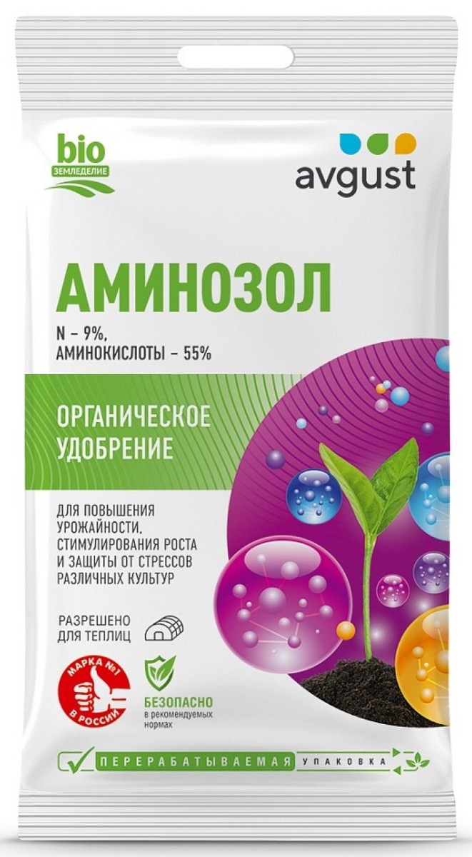 Аминозол, 5 мл Август