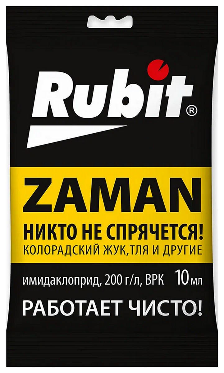 Заман, 10 мл