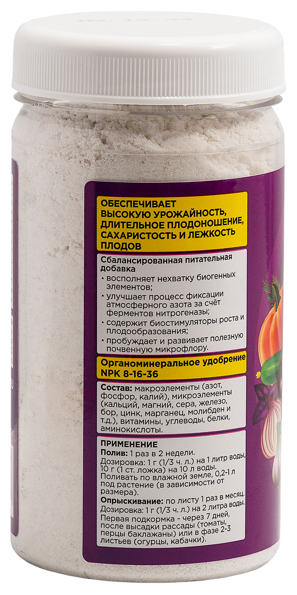 Био-комплекс Овощи Бум, 300 г