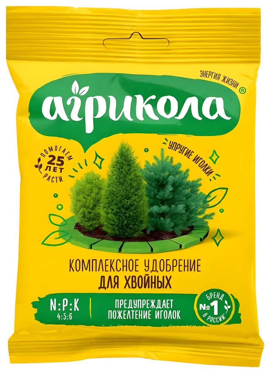 Агрикола для хвойных растений, 50 г