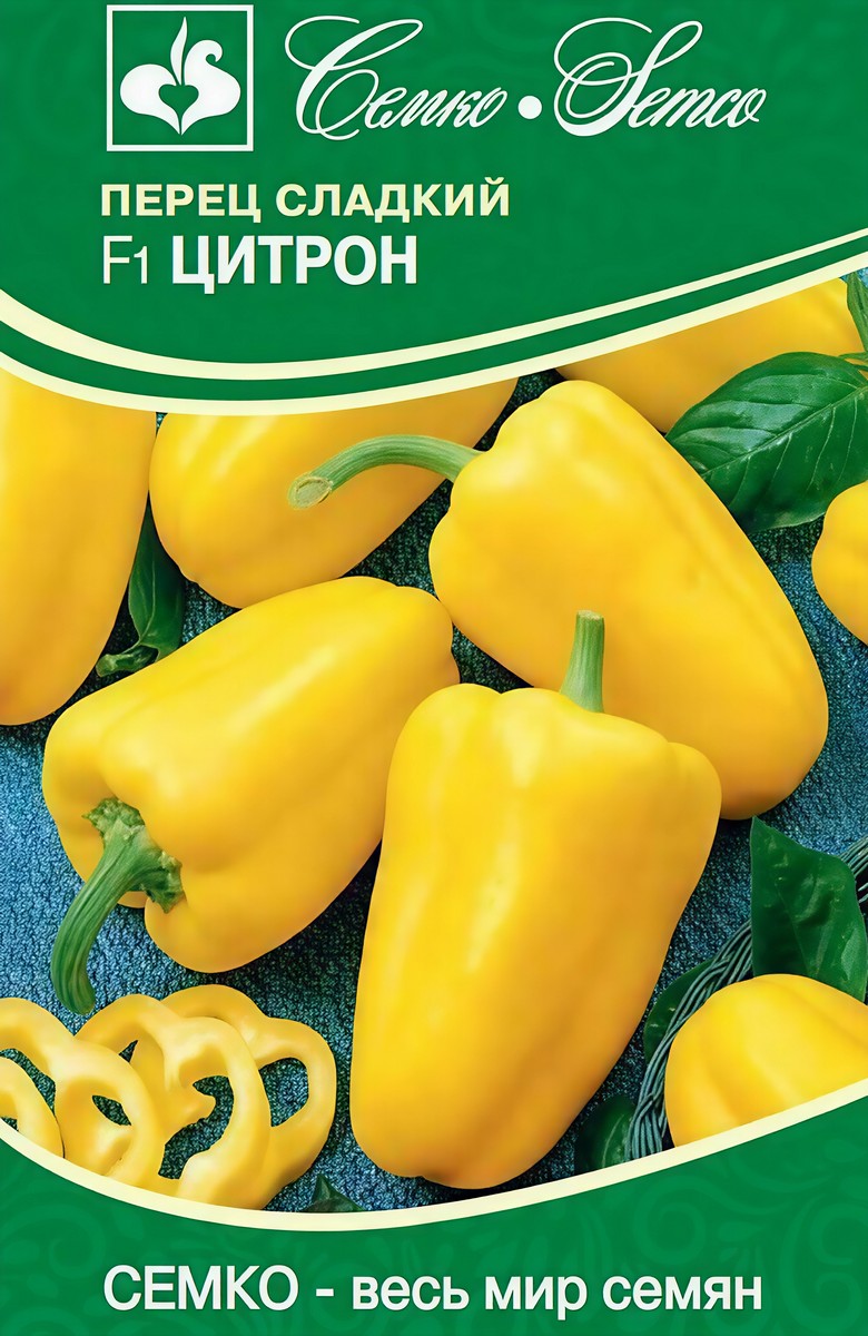 Перец Цитрон F1, 10 шт.