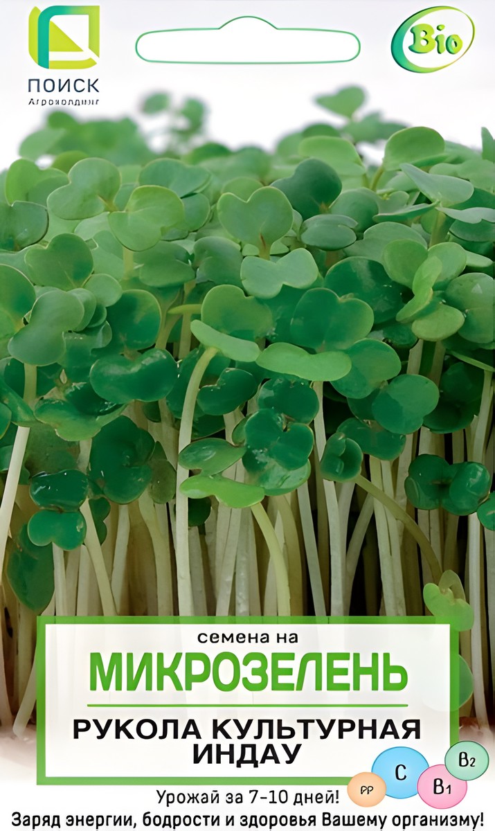 Семена на Микрозелень Индау (рукола культурная), 5 г