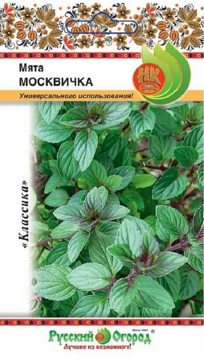 Мята Москвичка, 0,03 г Русский огород