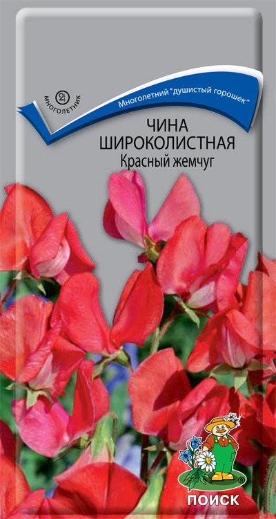 Чина широколистная Красный жемчуг, 0,3 г