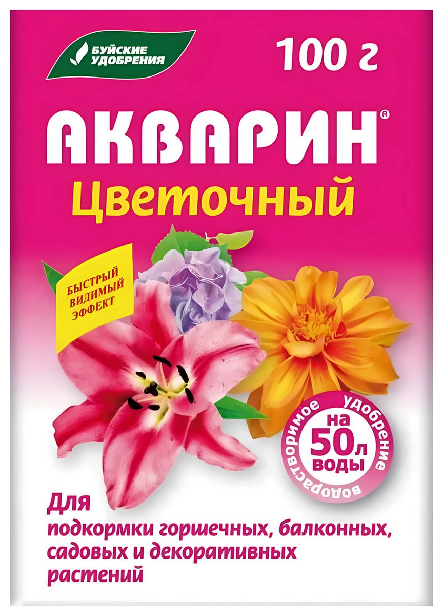 Акварин цветочный, 100 г
