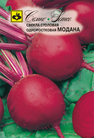 Свекла Модана, 1,5 г
