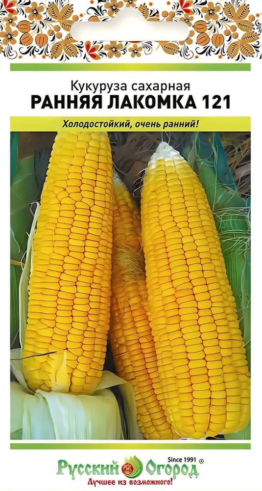 Кукуруза сахарная Ранняя лакомка 121, 7 г. Русский огород.