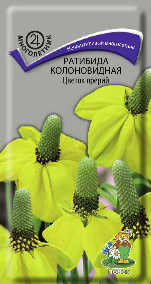 Ратибида Колоновидная Цветок прерий, 0,1 г