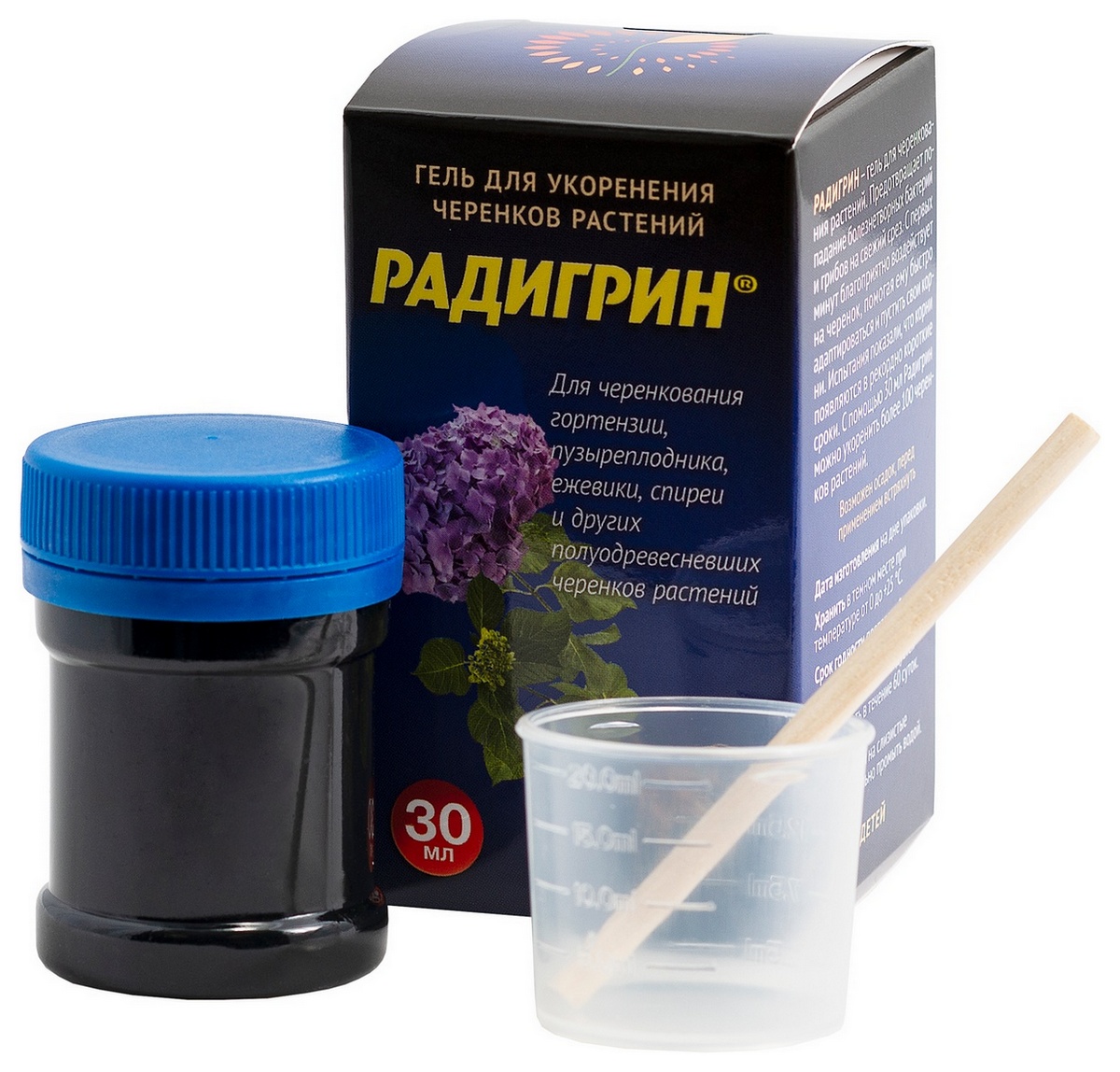 Радигрин для гортензий, спиреи и других кустарников, синий, 30 мл