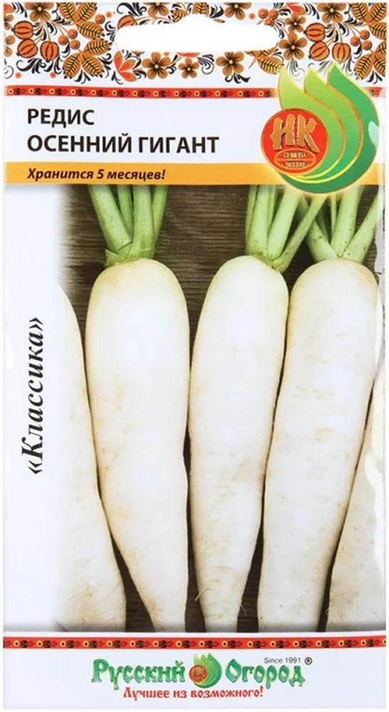 Редис Осенний гигант, 3 г. . Русский огород