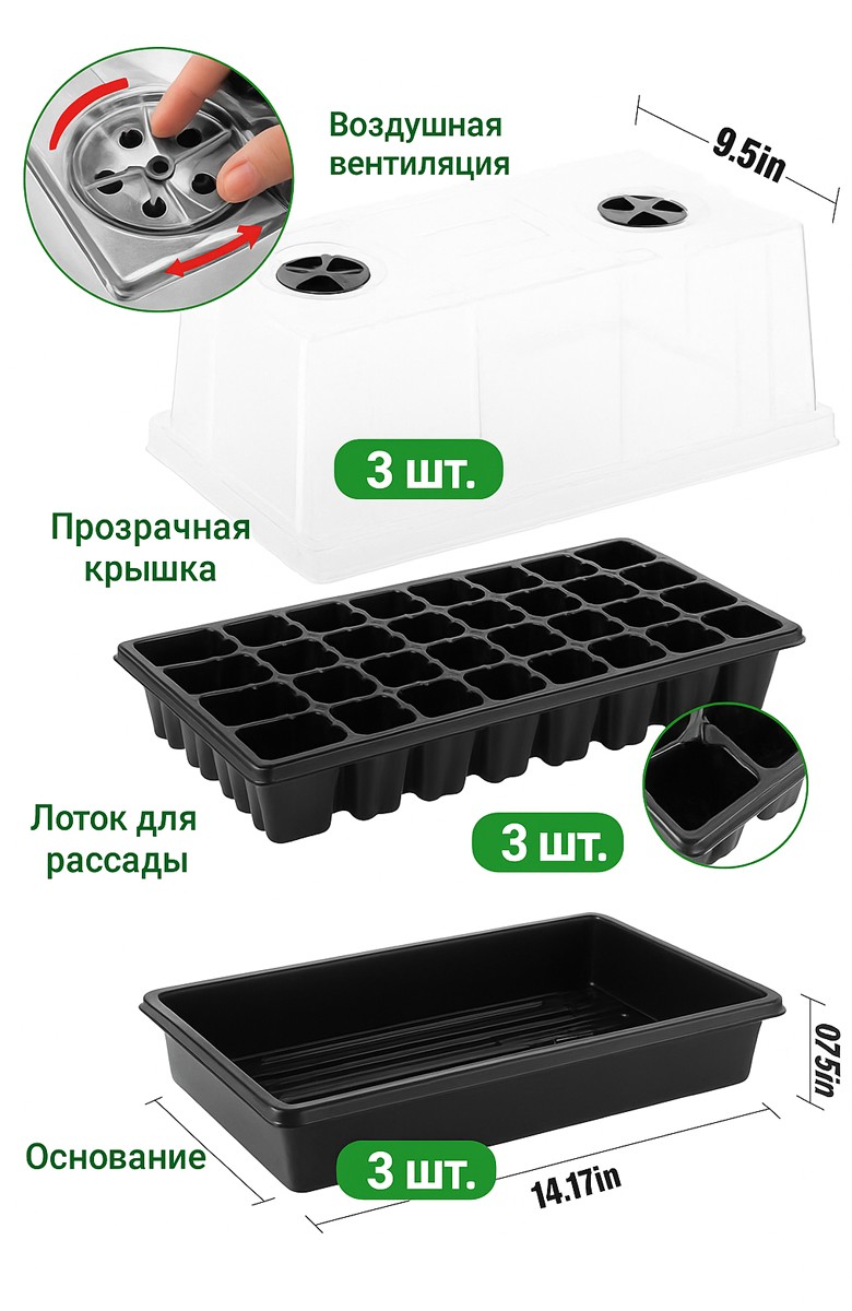 Горшок для рассады Д22МР (v 6 л) черн\форм