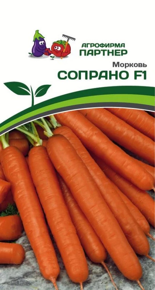 Морковь Сопрано F1, 0,5 г