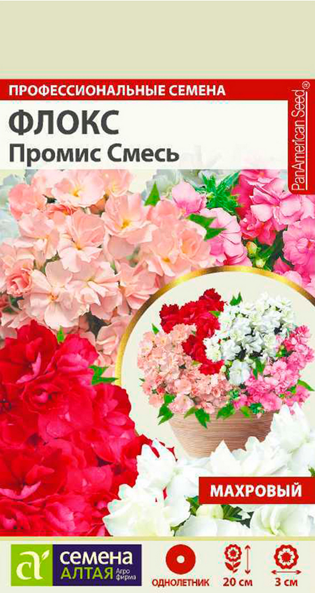 Флокс махровый Промис,смесь, 5 шт. 