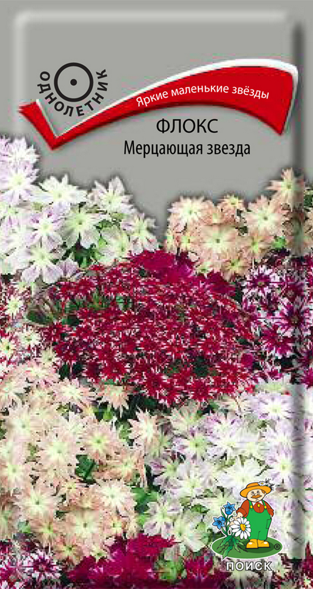 Флокс Мерцающая звезда, 0,2 г
