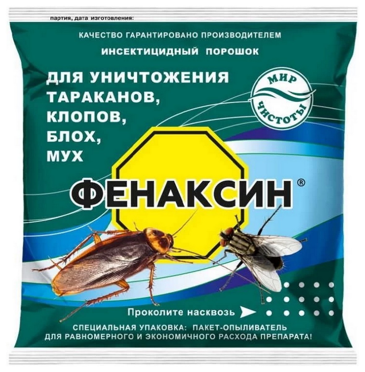 Фенаксин, 125 г
