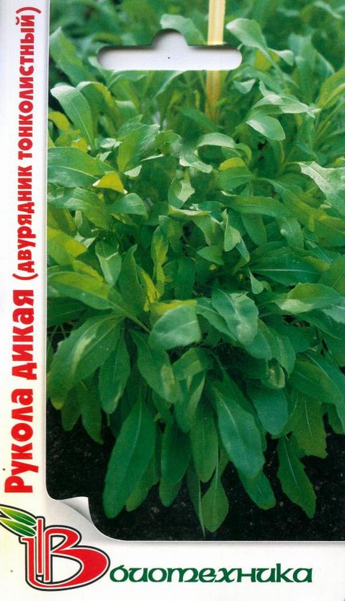 Рукола дикая, 0,2 г Биотехника