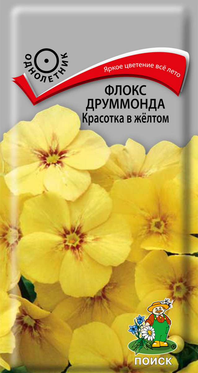 Флокс друммонда Красотка в жёлтом, 0,1 г