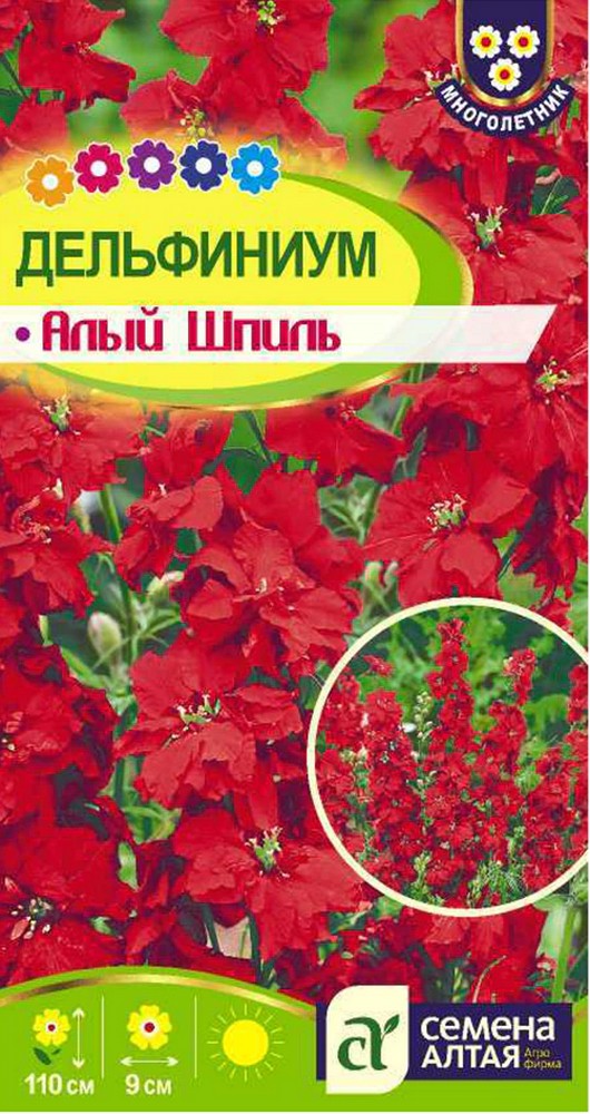 Дельфиниум многолетний Алый Шпиль, 0,1 г