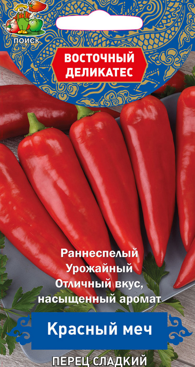 Перец сладкий Красный меч 0,1 г Восточный деликатес