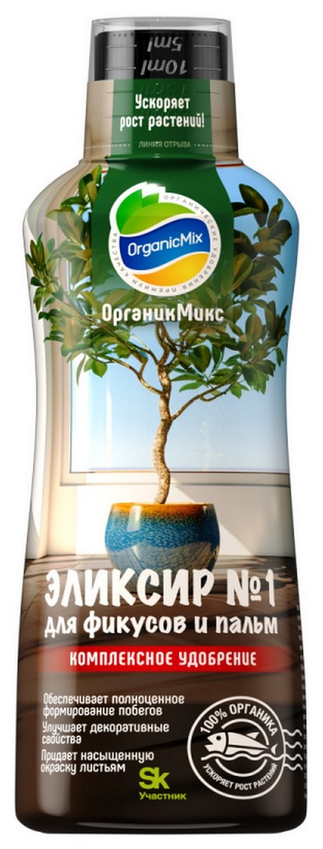 Органик Микс Эликсир №1 для фикусов и пальм NEW, 250 мл