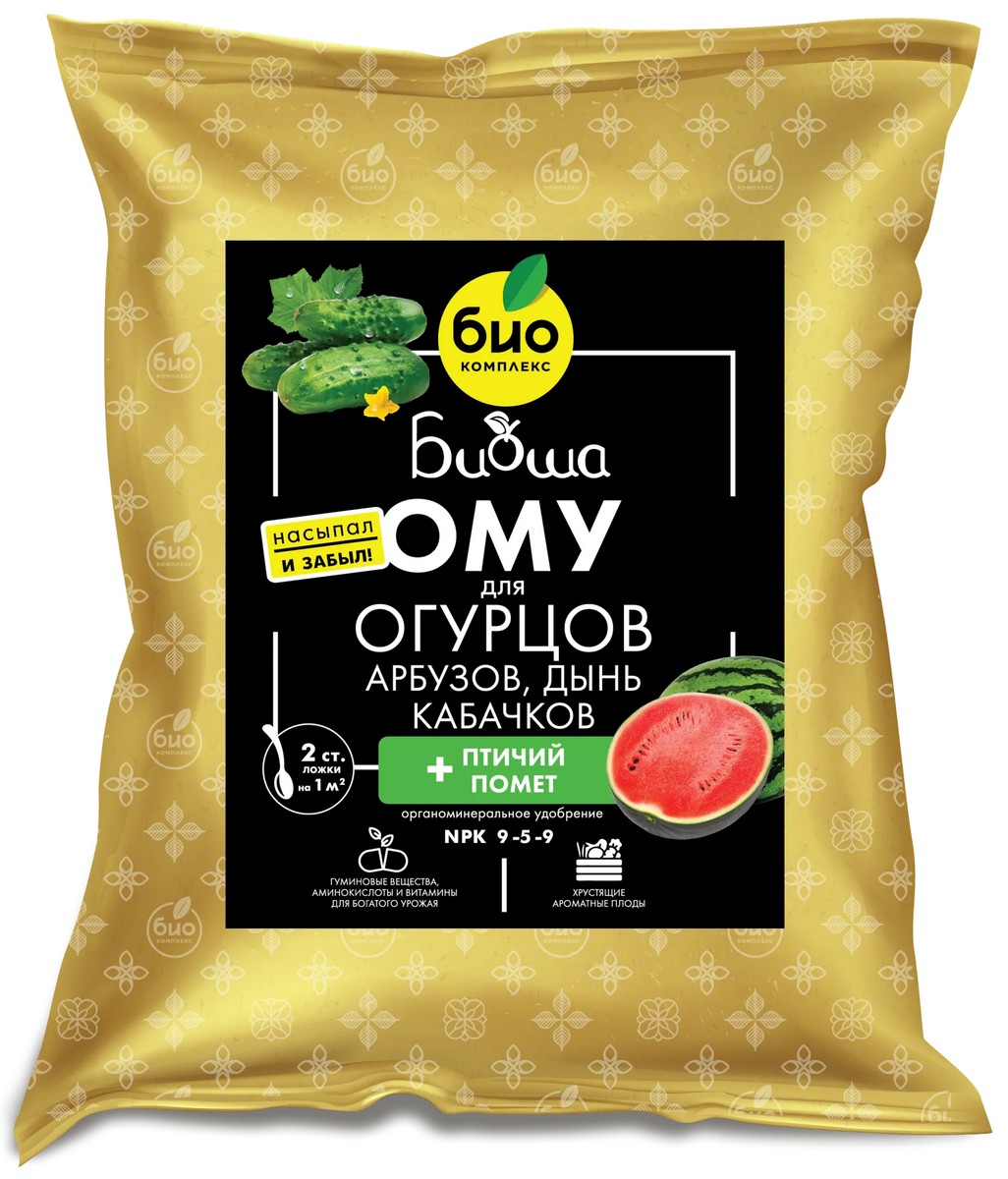 БИО-комплекс ТМ БИОША ОМУ для огурцов, кабачков, арбузов и дынь , 2,5 кг