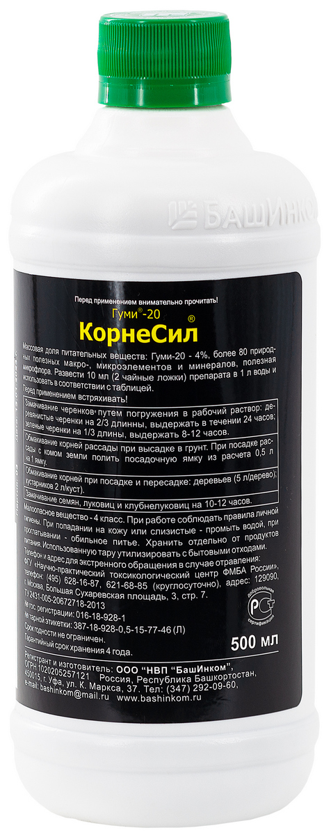 Гуми-20, КорнеСил, 500 мл