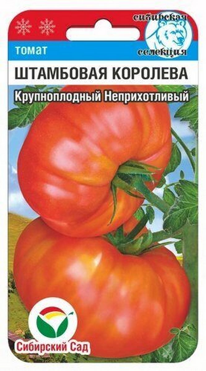 Алиссум Волшебные круги. Сибирский сад