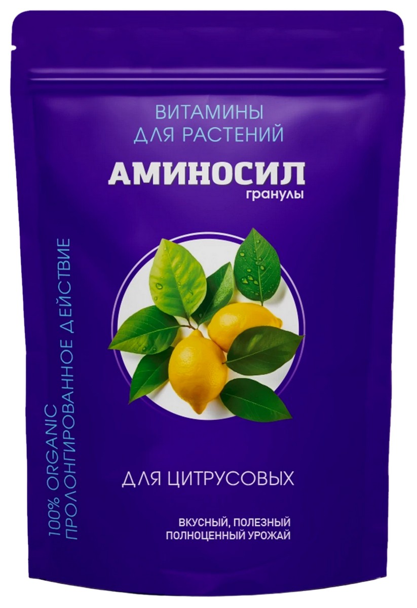 Аминосил для цитрусовых, 300 г, гранулы